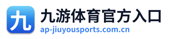 九游体育官方入口 Logo